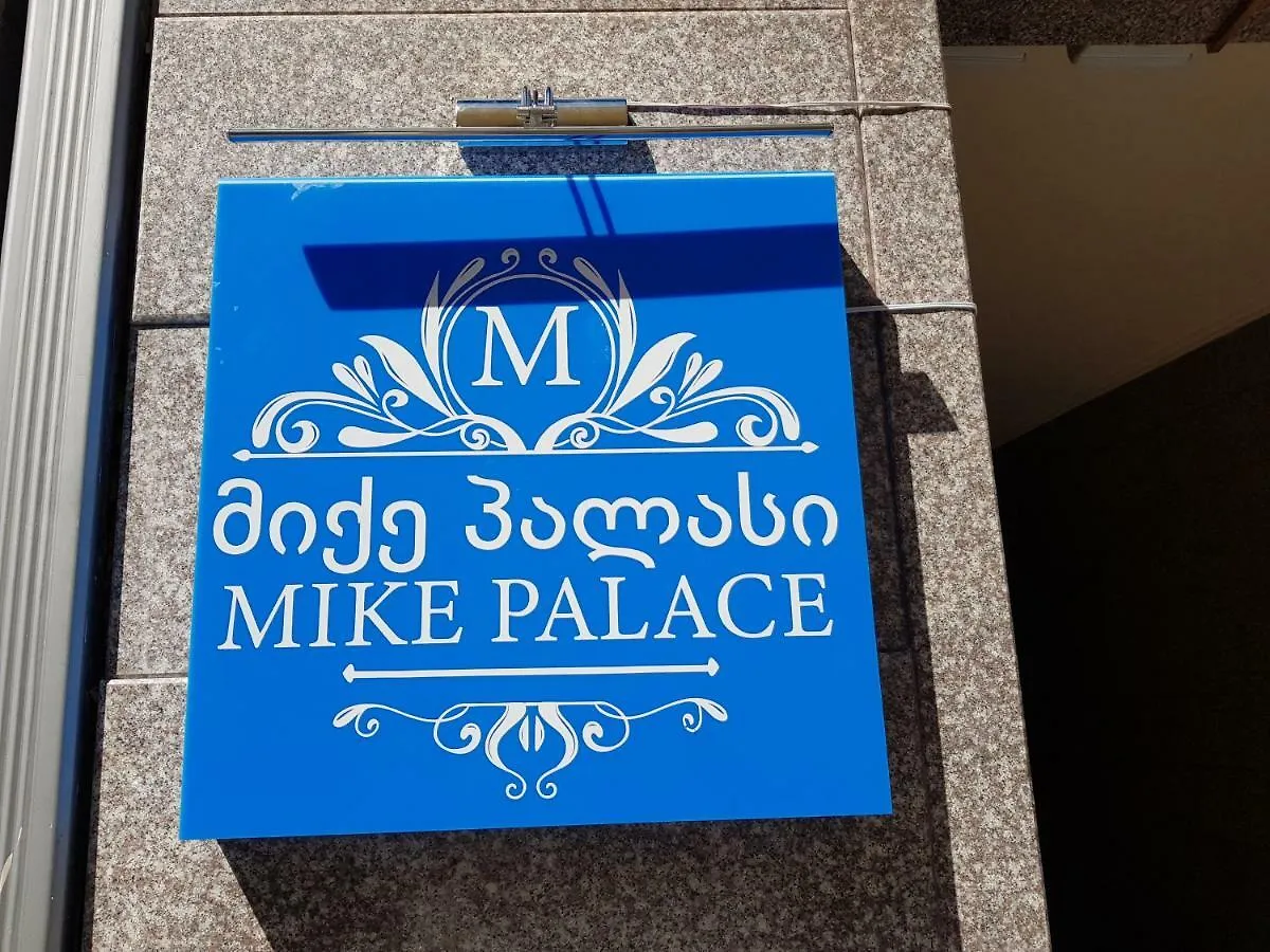 Hotel Mikepalace Batumi